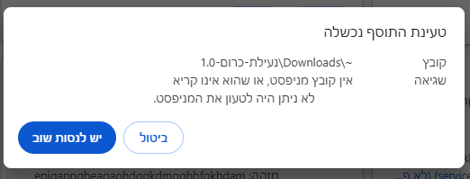 צילום מסך 2025-08-14 221851.png