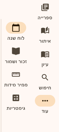 bca25e73-1638-4b9e-8f22-f25f0a62b392-image.png