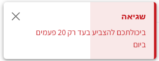 צילום מסך 2025-08-15 030225.png