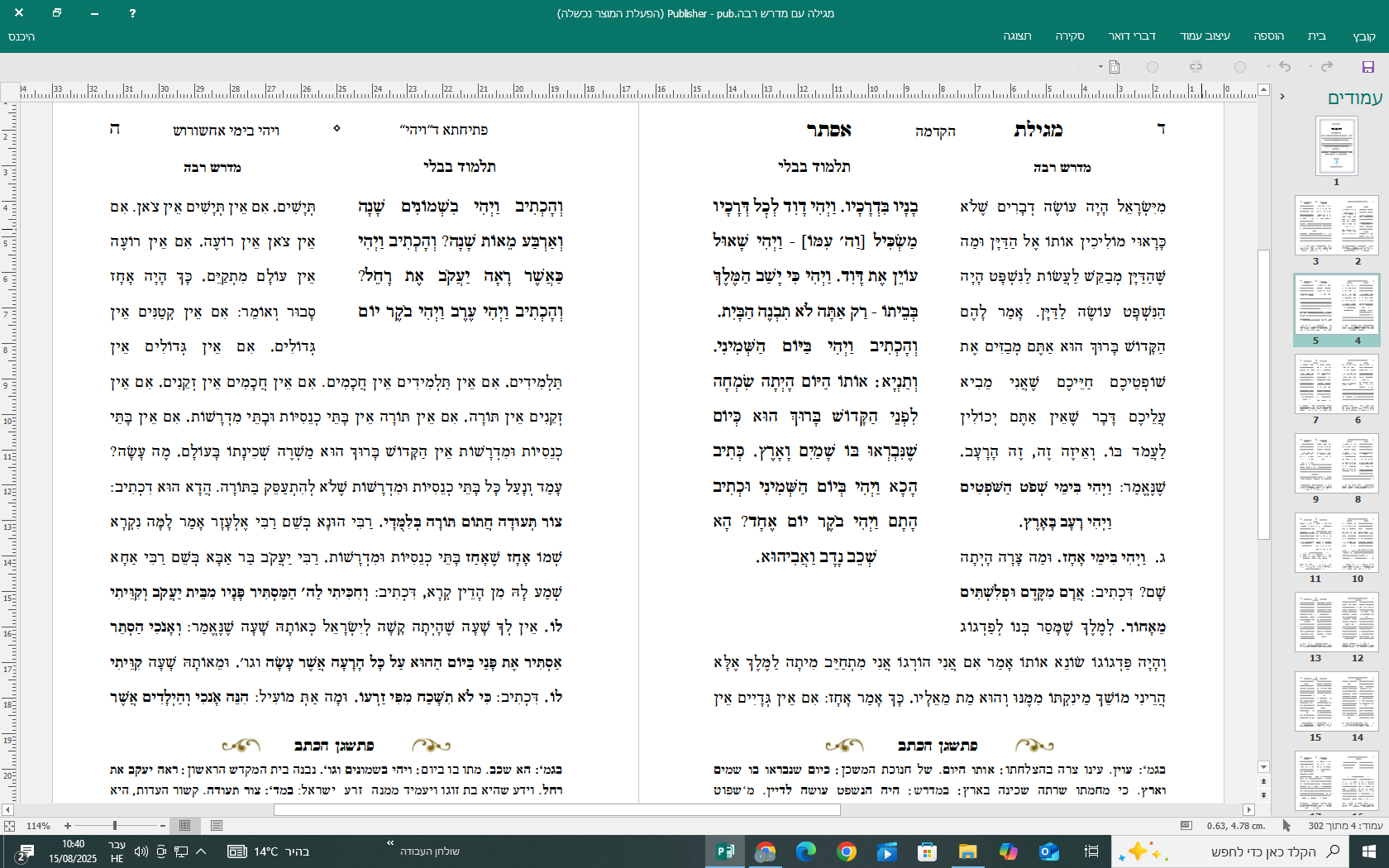 7bb7741c-a765-46bf-af54-abd5d125f0e2-image.png