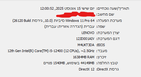 02725025-d53c-4b32-8856-6769b2ceefb9-image.png