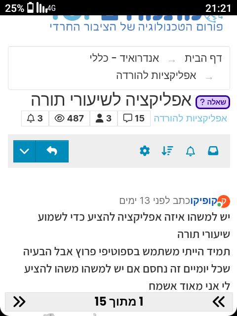 Screenshot_20250816-212116.png