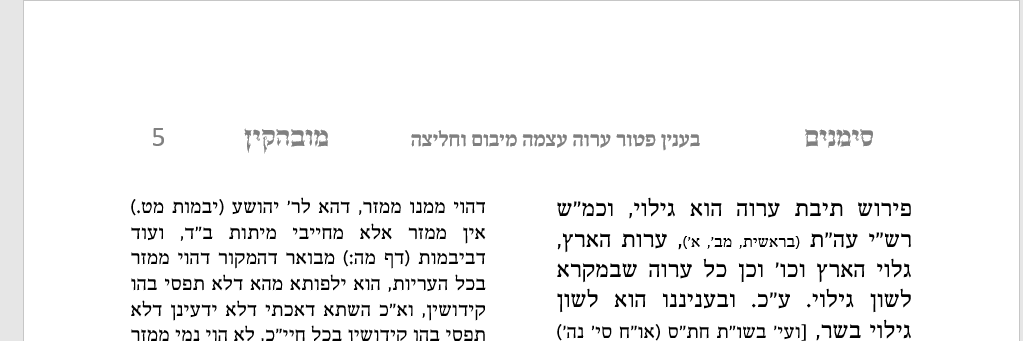 צילום מסך 2025-08-16 211914.png