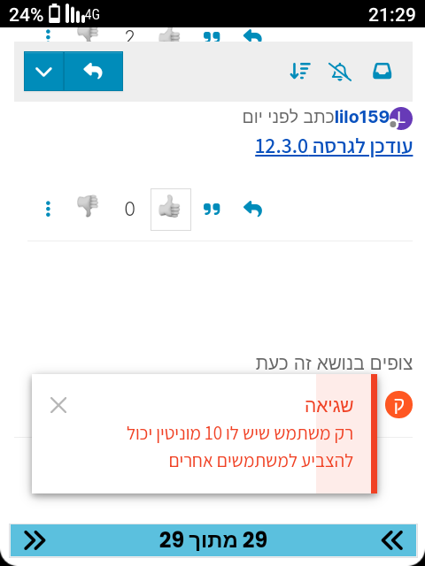 Screenshot_20250816-212927.png