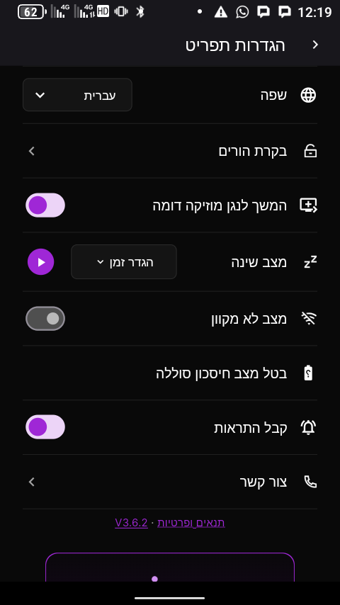 Screenshot_20250817-121915.png