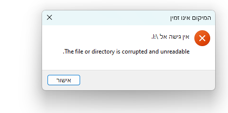 צילום מסך 2025-08-17 142232.png
