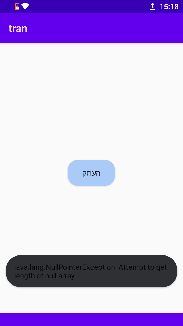94faa117-4bf3-40d0-8fdc-074252ef3a72-Screenshot_20250817-151819.png