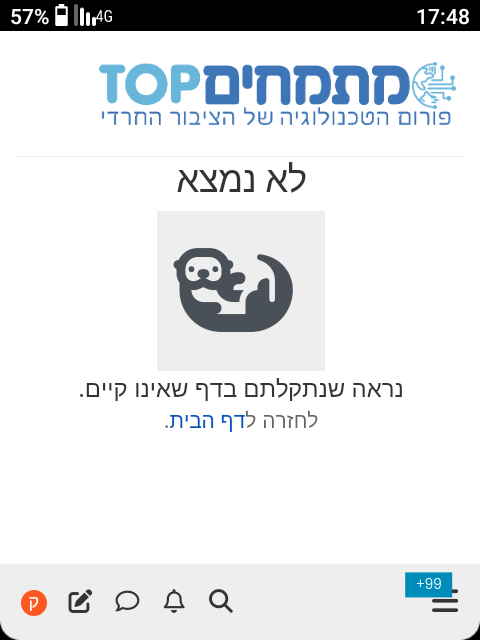 Screenshot_20250817-174844.png