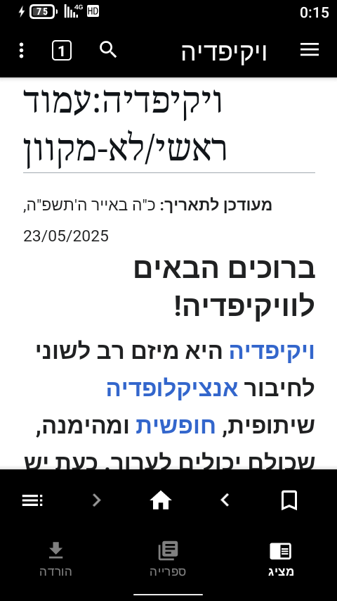 Screenshot_20250818-001539[1].png