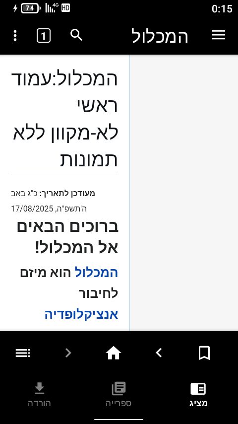Screenshot_20250818-001501[1].png