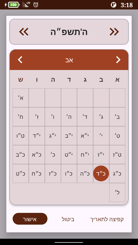 273b85a5-002c-49f1-bc4f-e93ae6e822c3-image.png