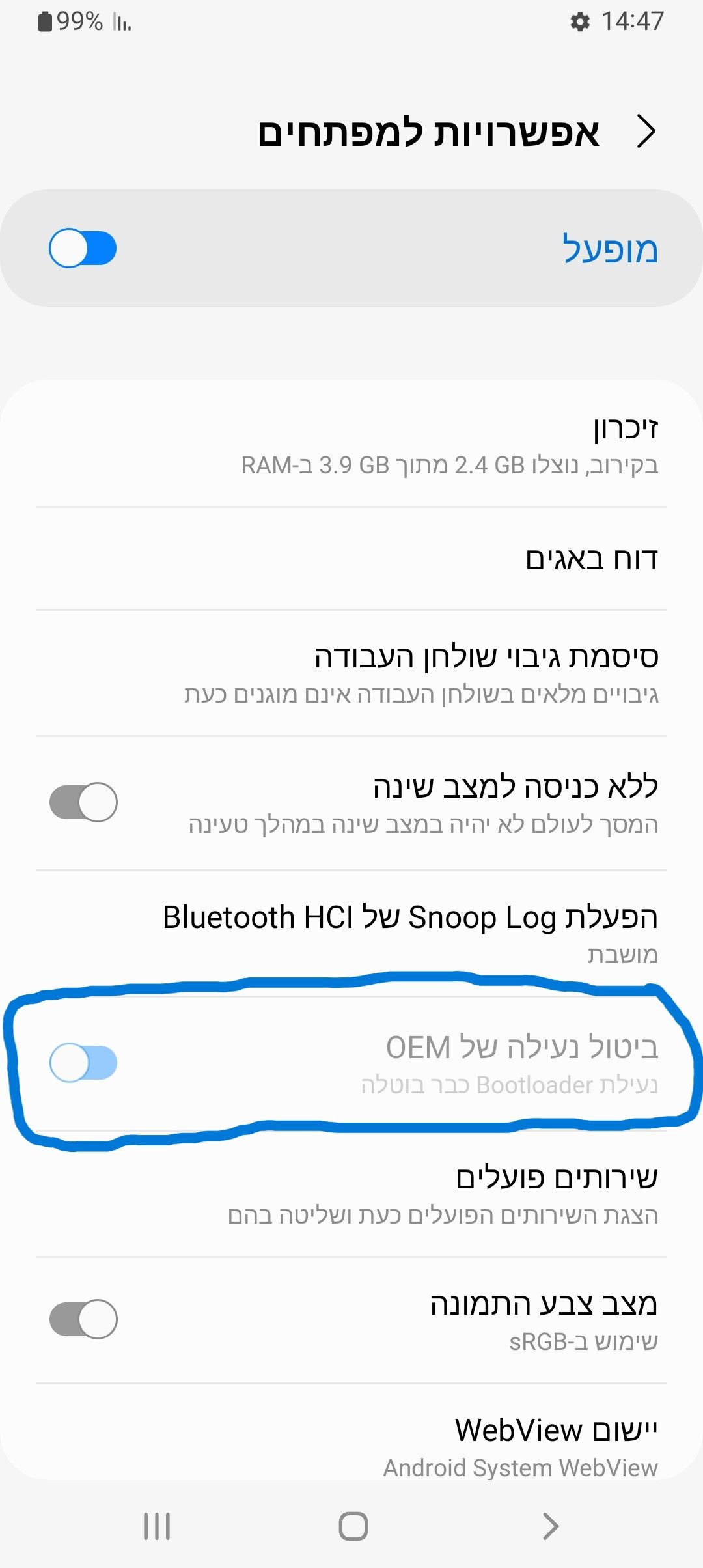 Screenshot_20250818-144702_Settings.jpg