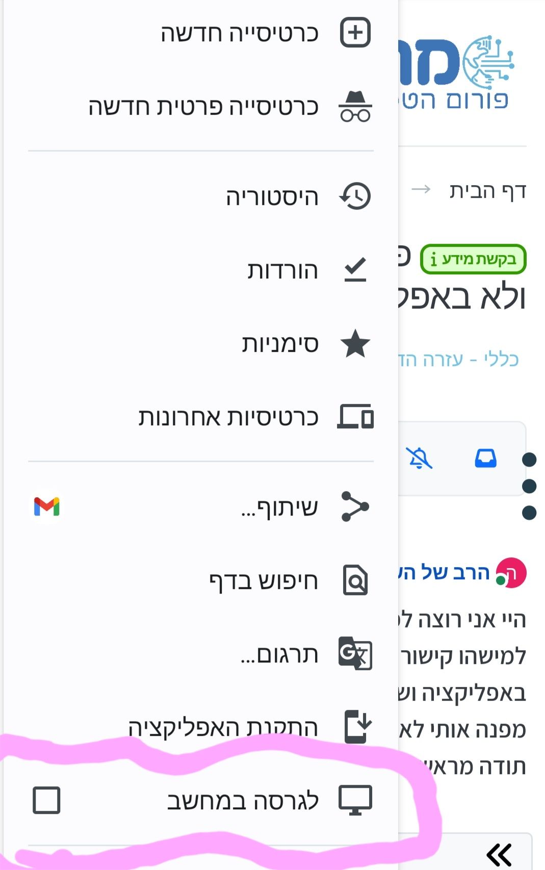 Screenshot_20250818_204138_Chrome.jpg