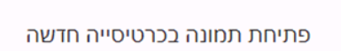 2e05d469-b3bb-45d0-9127-1c01e8ddb1b8-image.png