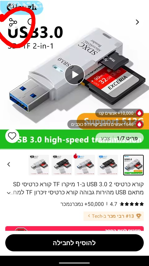 Screenshot_20250819-041039~2.png