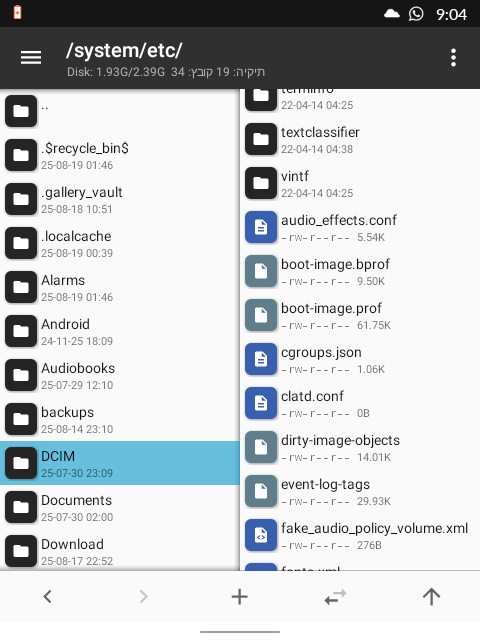 Screenshot_20250819-090420_מנהל_MT.png