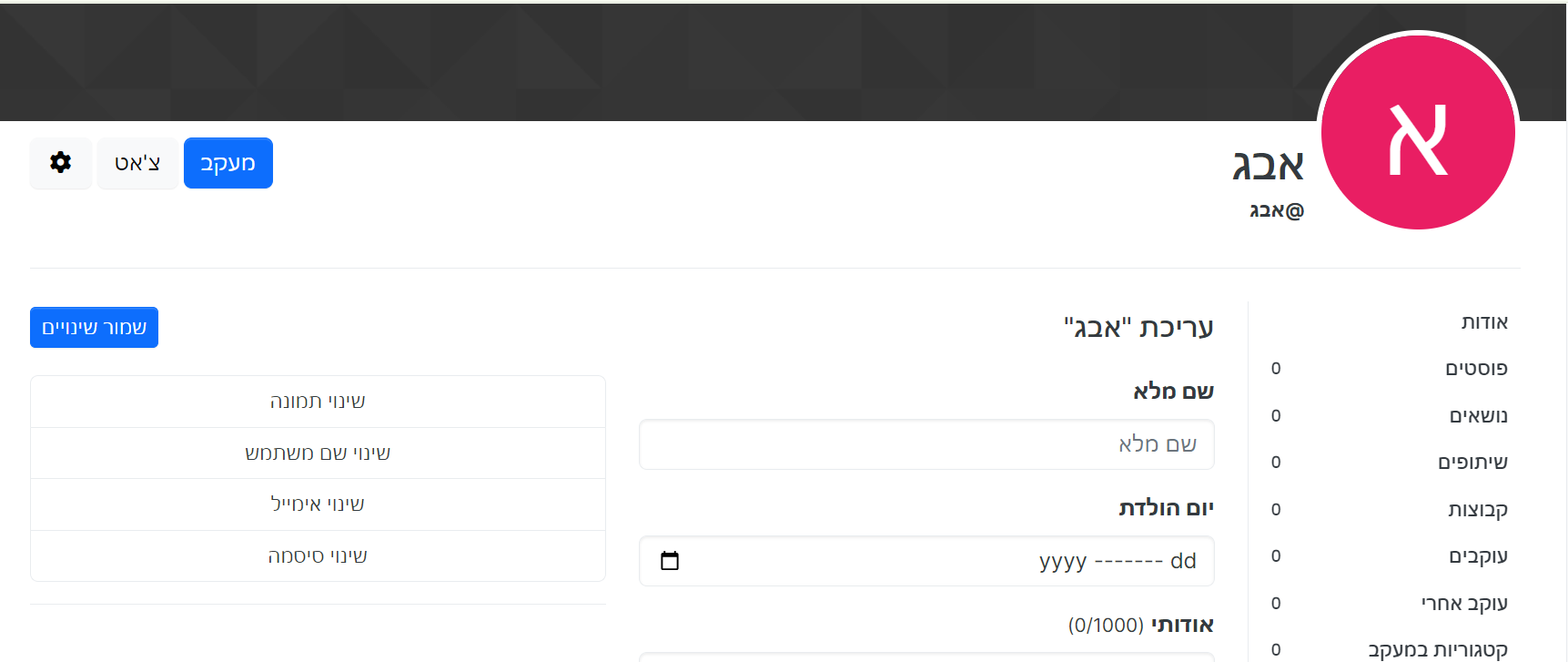881bc933-53bd-411f-8694-fcd1c5427d4d-image.png