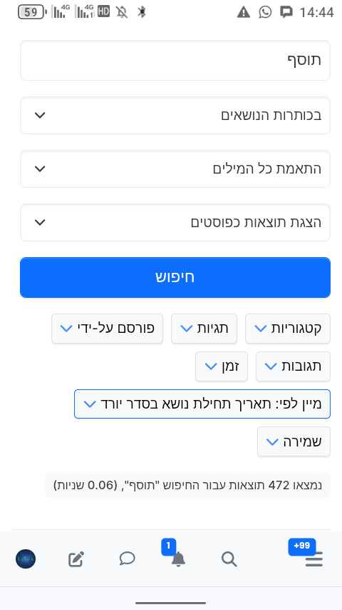 Screenshot_20250819-144403.png