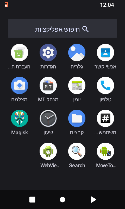 Screenshot_20250429-120420.png