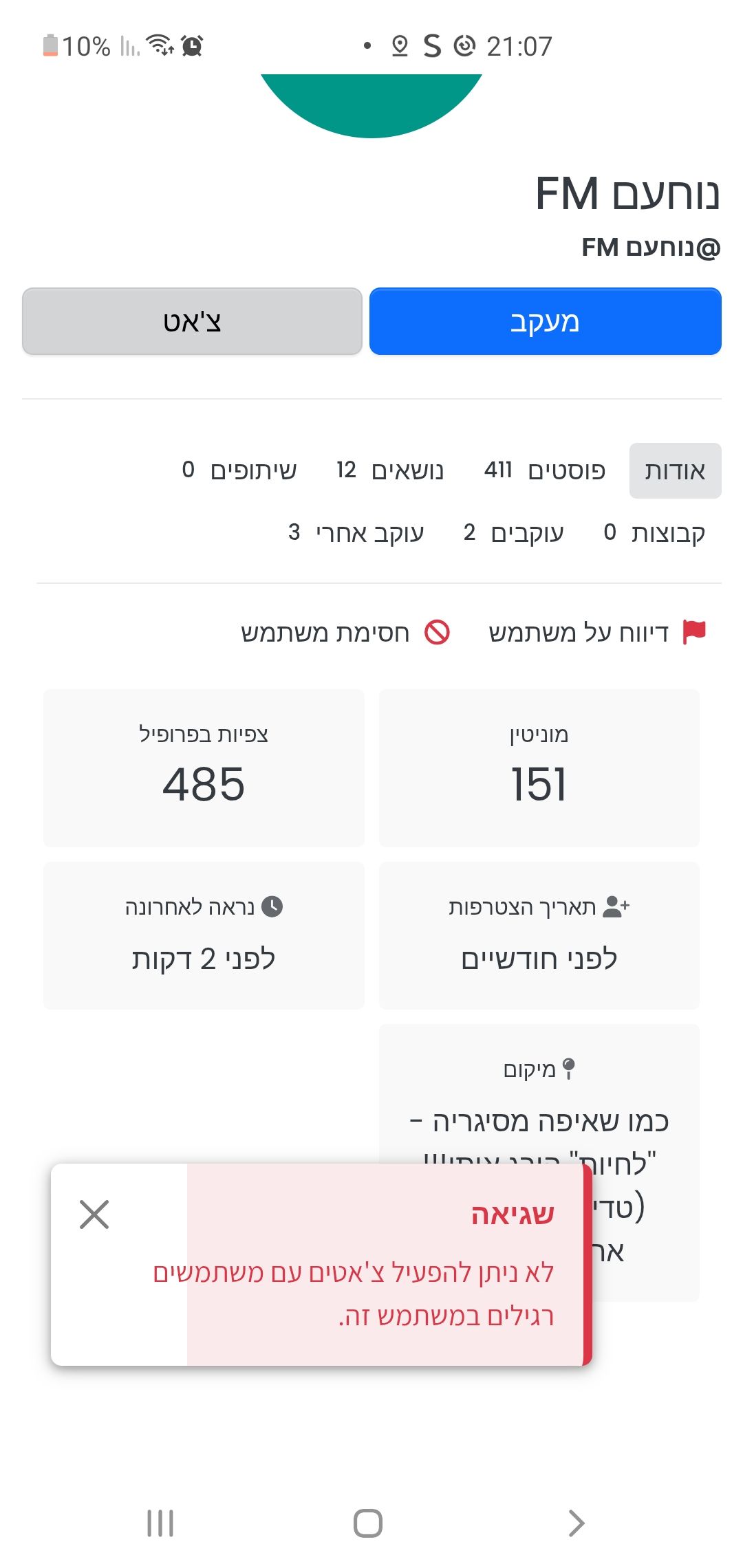 Screenshot_20250819-210752_Chrome.jpg