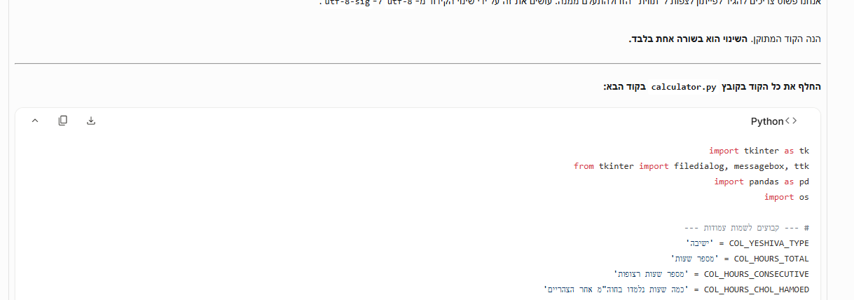 0fe9cdd2-a917-4286-a2f9-11059173f65c-image.png