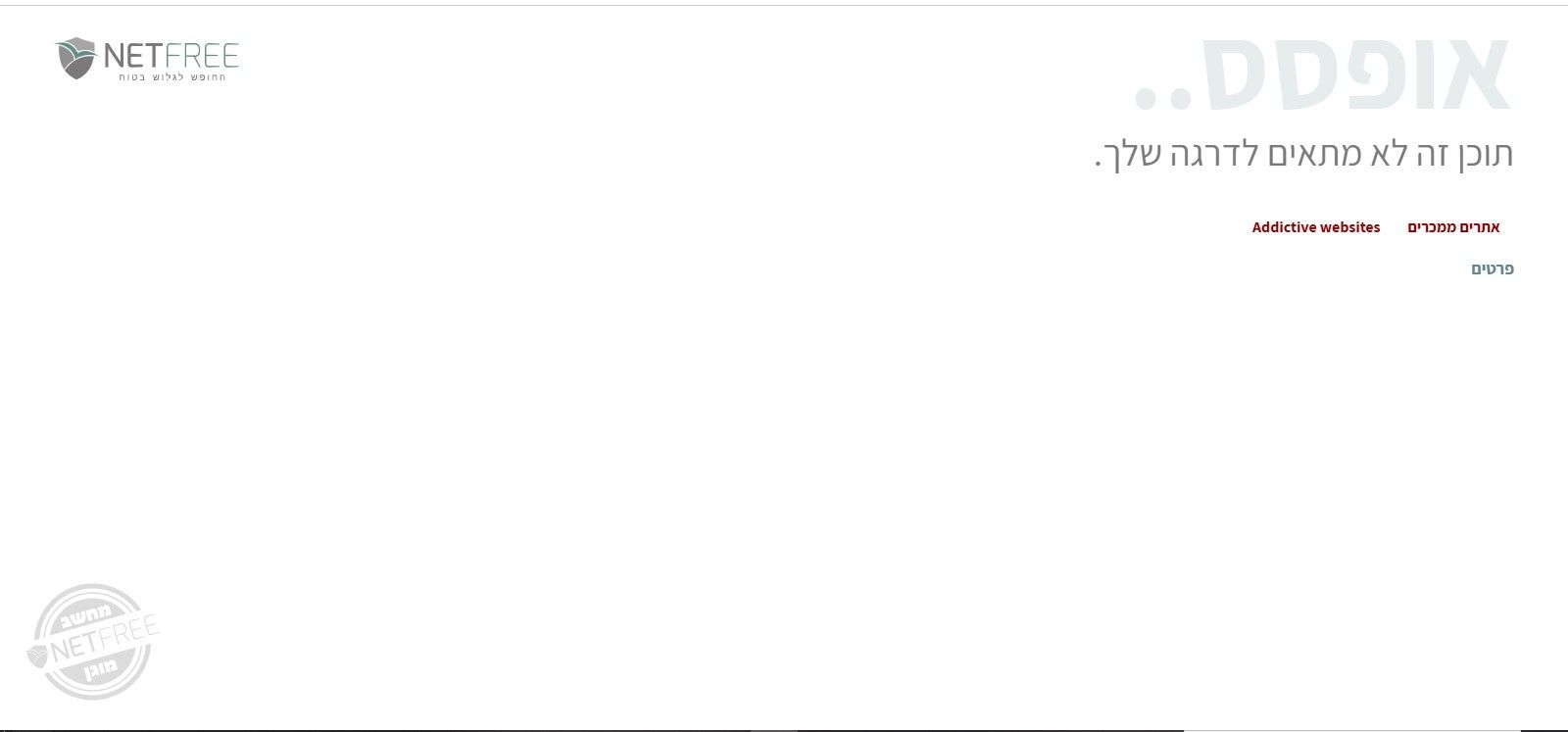 ביאור 2025-08-20 135659.jpg