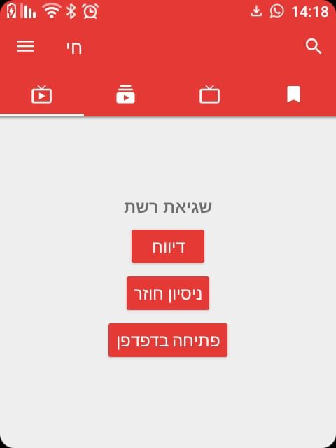 תמונה של WhatsApp‏ 2025-08-21 בשעה 14.22.37_b1281dea.jpg