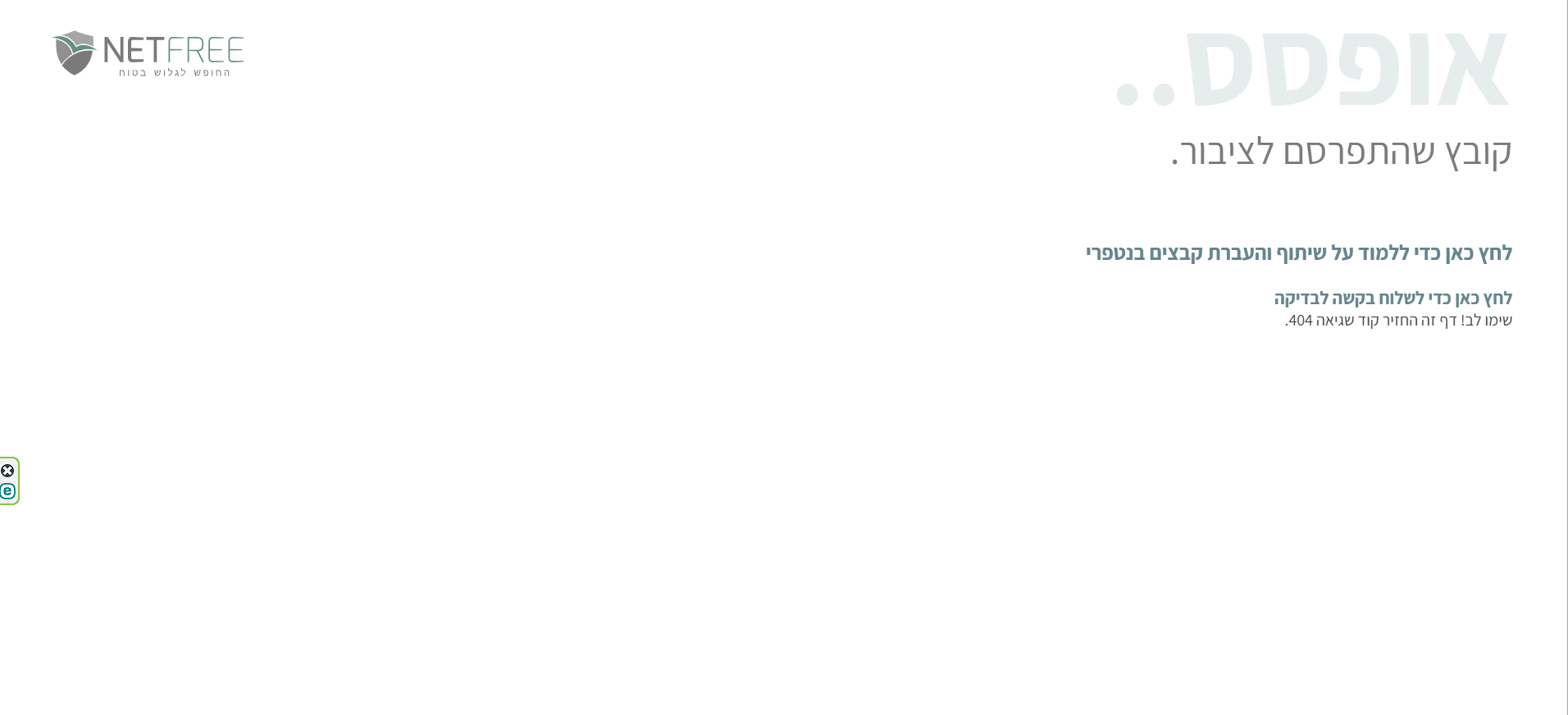 a33fc8de-6735-4516-9f9d-2a64febe7a2a-image.png