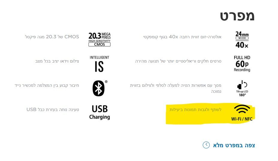 צילום מסך 2025-08-21 173629.jpg