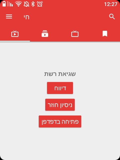 תמונה של WhatsApp‏ 2025-08-22 בשעה 12.27.15_9cb67551.jpg