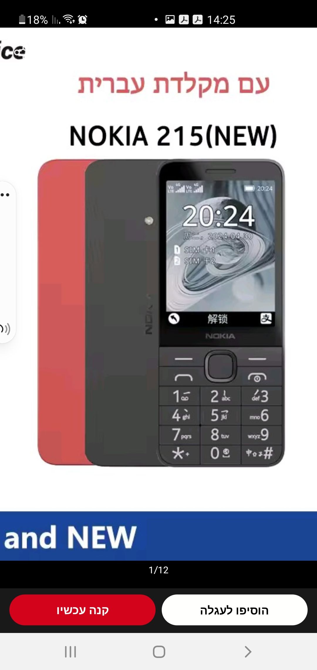 Screenshot_20250822-142532_AliExpress.jpg