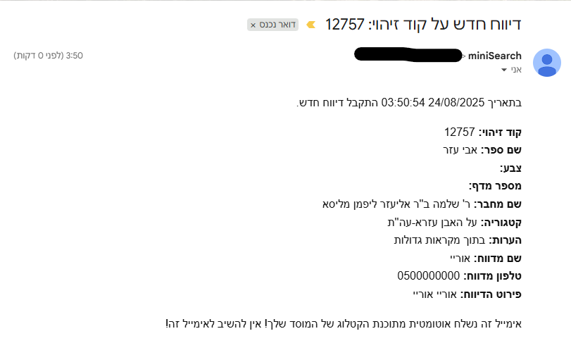 b0d5878a-2831-4c19-8474-e25a1390d51f-image.png