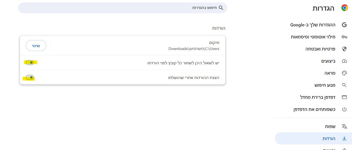 הורדה.jpg