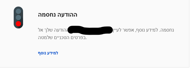 צילום מסך 2025-08-25 084739.png