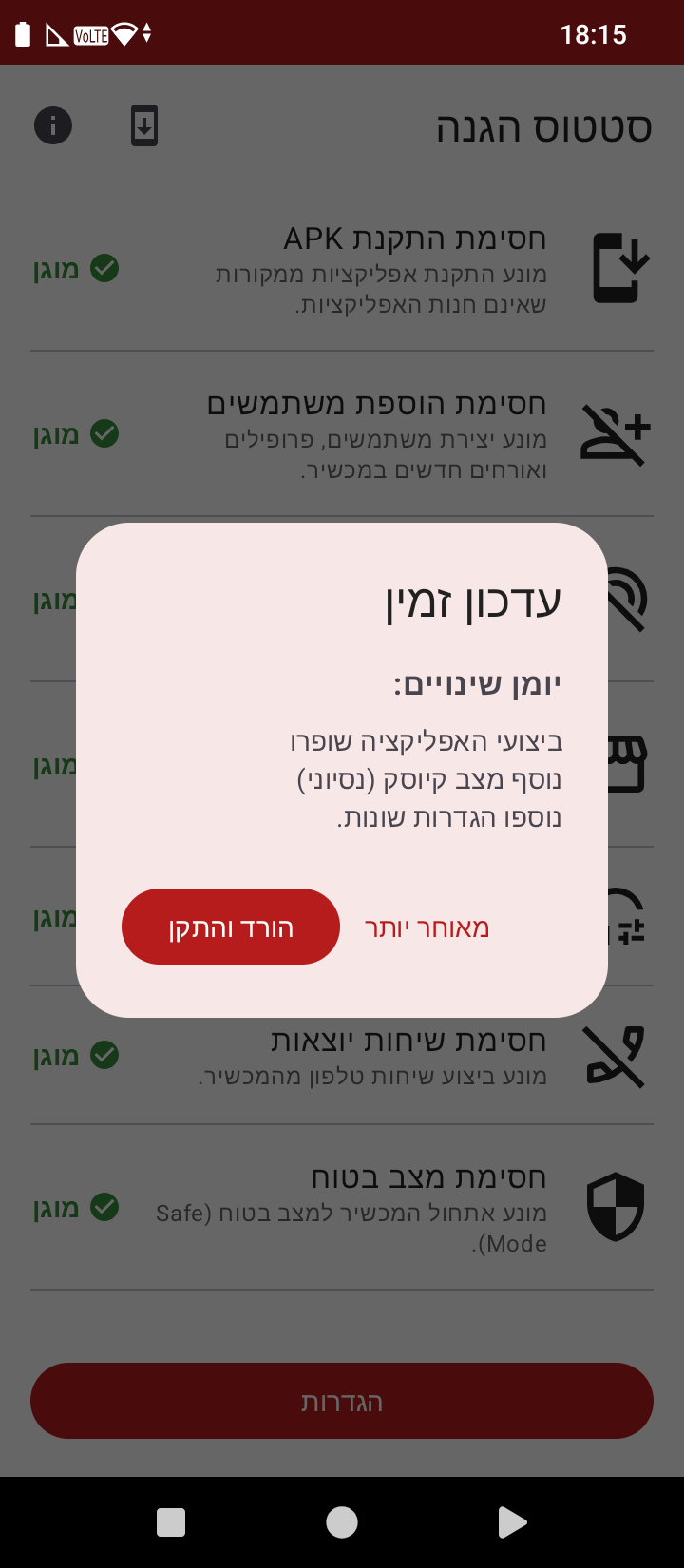 Screenshot_20250825-181509.png