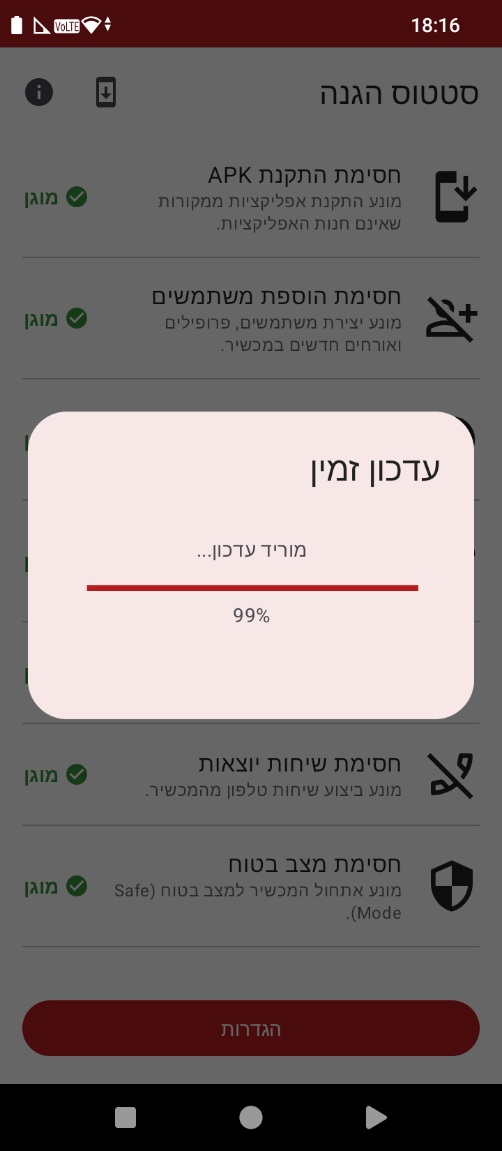 Screenshot_20250825-181629.png