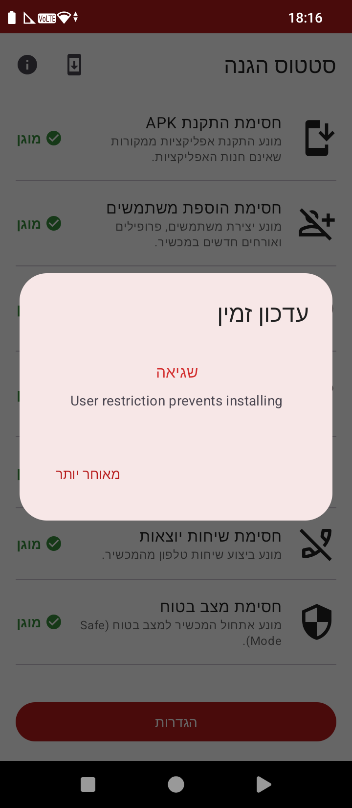 Screenshot_20250825-181653.png