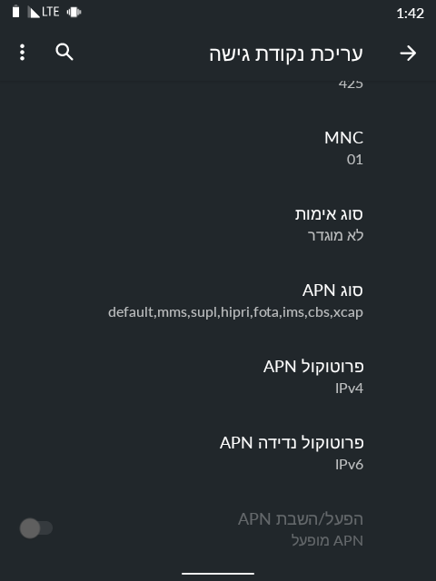 Screenshot_20250826-014249_הגדרות.png