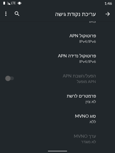 Screenshot_20250826-014628_הגדרות.png