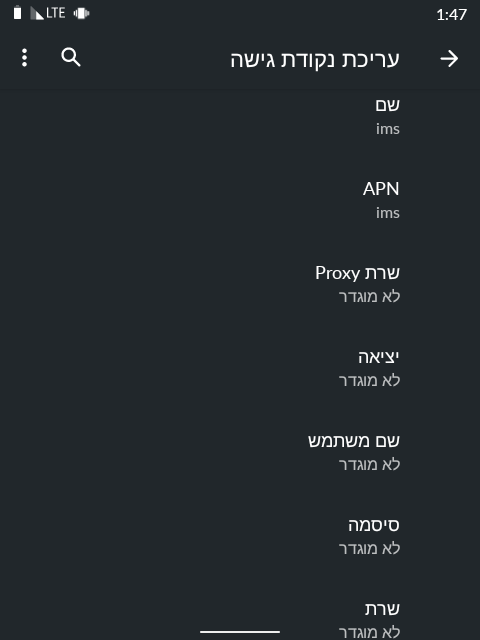 Screenshot_20250826-014702_הגדרות.png