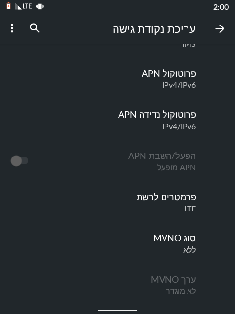 Screenshot_20250826-020038_הגדרות.png