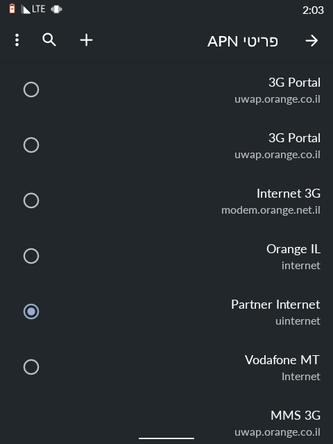 Screenshot_20250826-020330_הגדרות.png