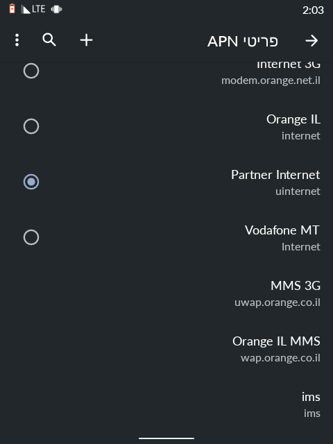 Screenshot_20250826-020321_הגדרות.png