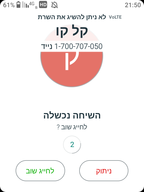 Screenshot_20250826-215044.png