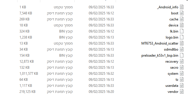2930673b-d9e5-450a-835d-8e19c1bf0c1b-image.png