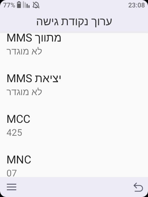 Screenshot_20250826-230813.png
