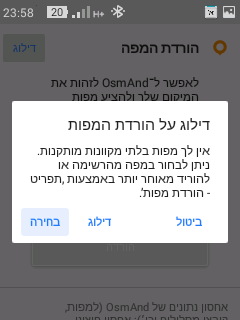 Screenshot_2025-08-26-23-58-07.png