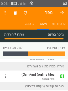 Screenshot_2025-08-27-00-06-48.png