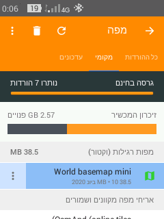 Screenshot_2025-08-27-00-06-42.png