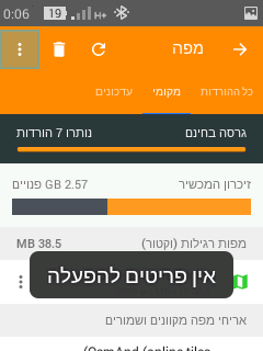 Screenshot_2025-08-27-00-06-56.png